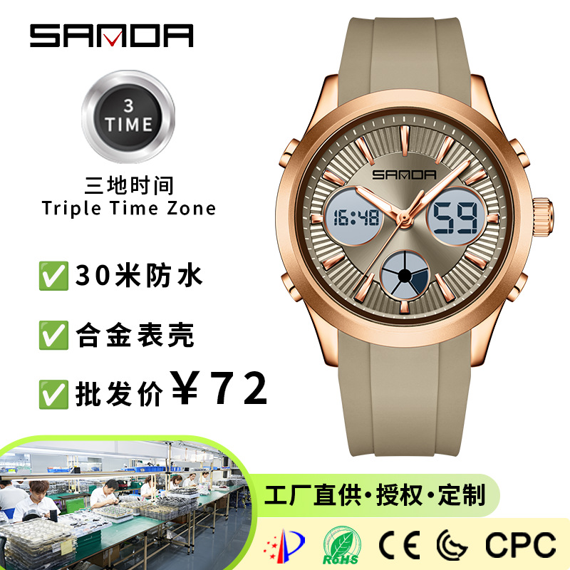 SANDA electronic watch luminou - огляд і ціна Smartwatch Nexus